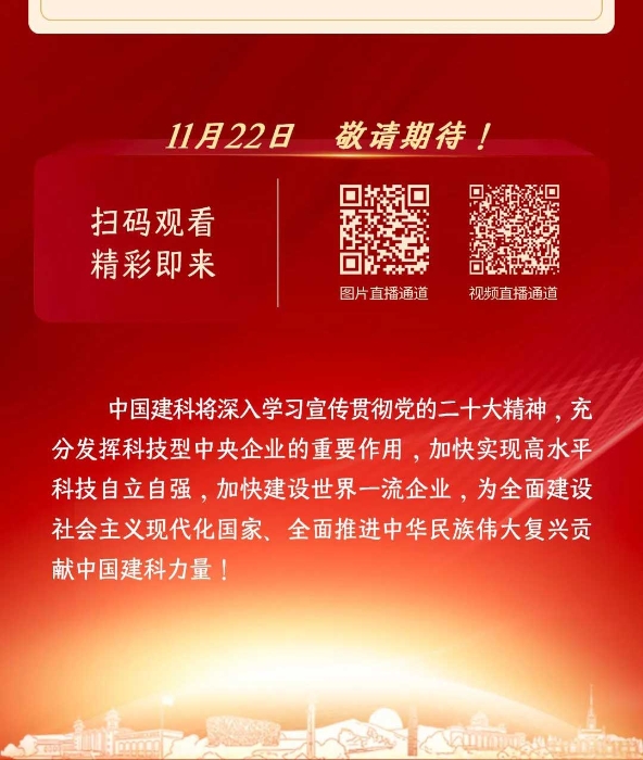 微信圖片_20221121144205_03